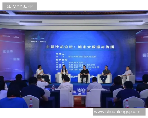 飞盘追梦：李伟的深度对话与人生启示